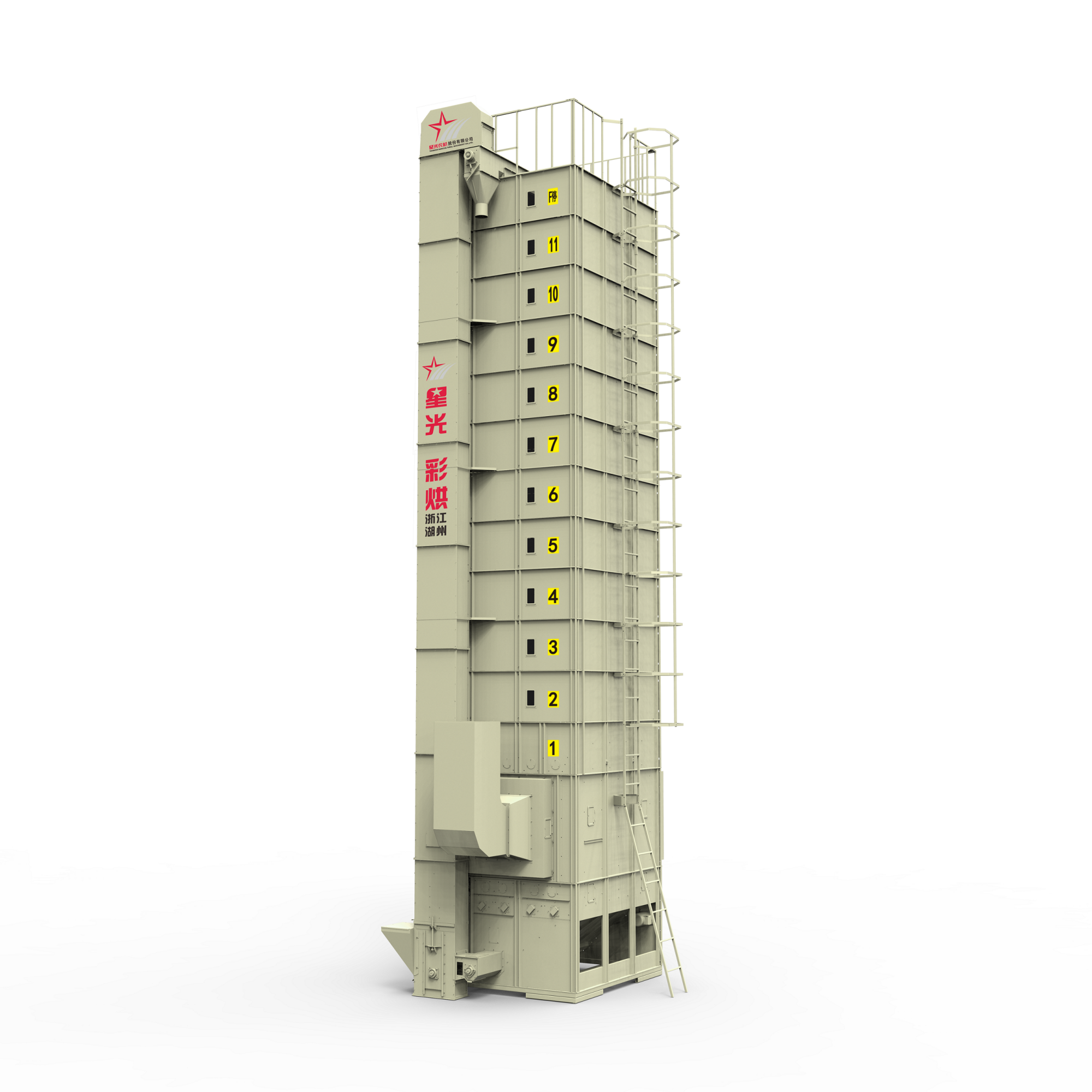 5H Series Grain Drying Machine 5H-20